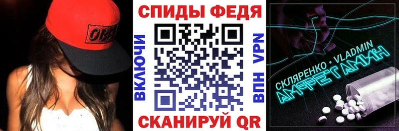 МЕГА ссылки  Нурлат  АМФ VHQ 