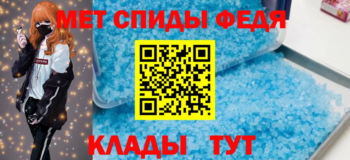 Amphetamine VHQ Нурлат