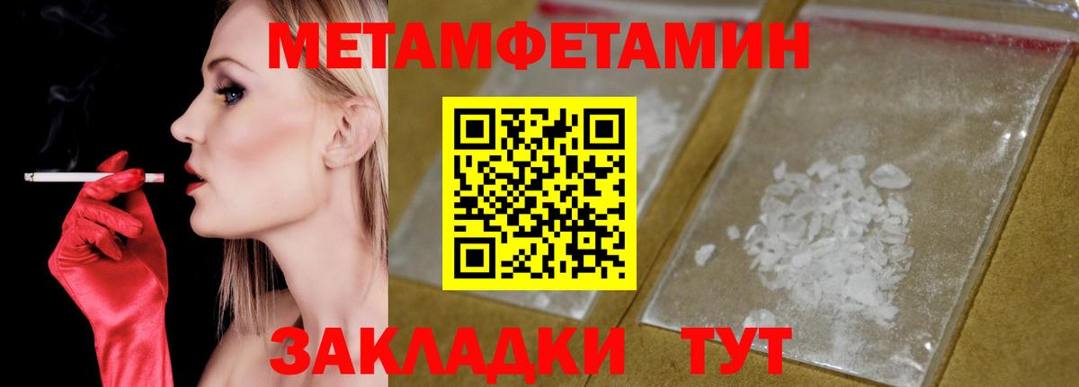 АМФЕТАМИН  Amphetamine  Amphetamine 98%  Нурлат 
