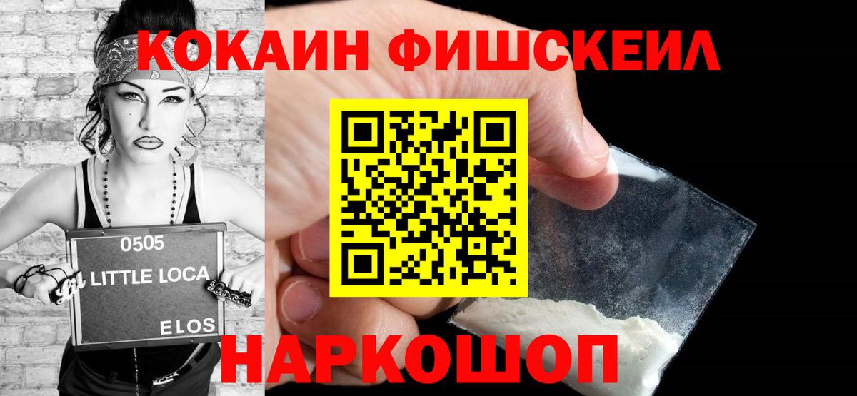 Кокаин Перу Нурлат