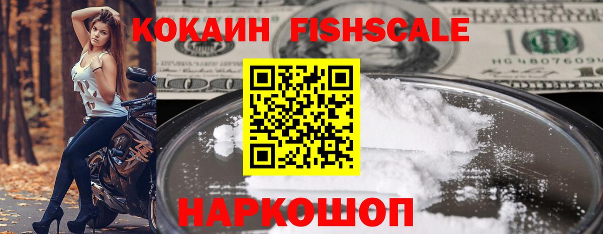 Кокаин 98%  Вход с VPN  Нурлат 