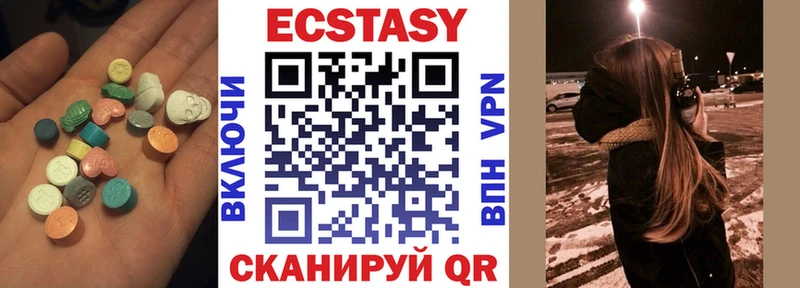 Экстази XTC  где купить наркотик  Нурлат 