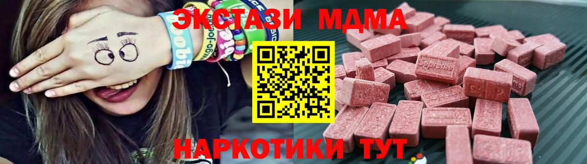 Ecstasy ешки Нурлат