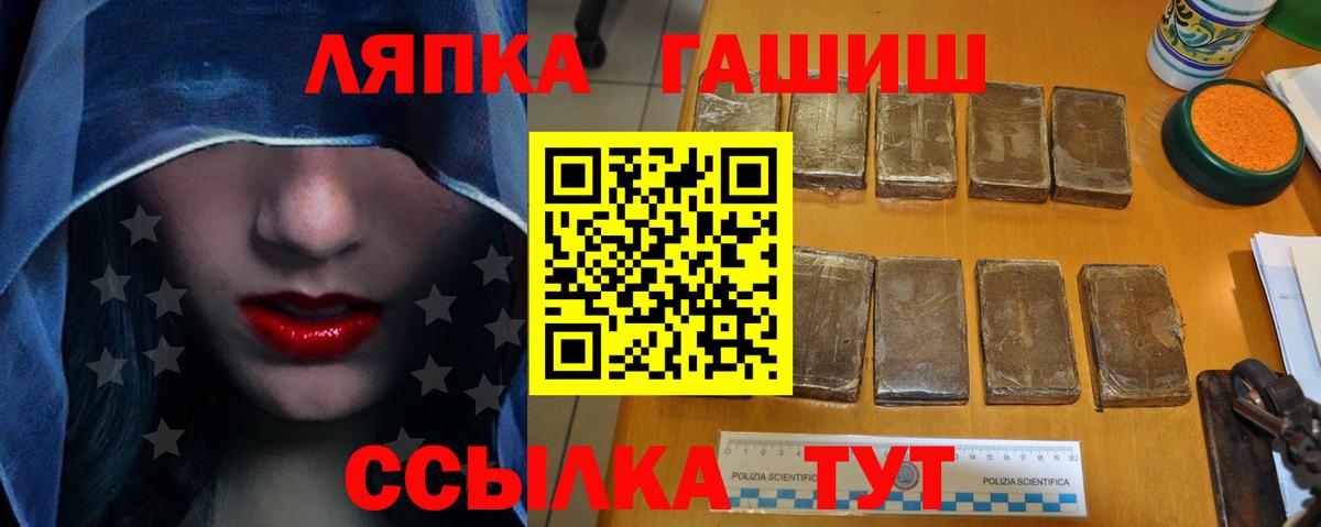 Гашиш индика сатива Нурлат