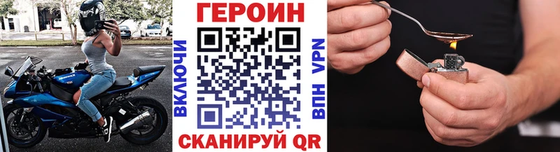 закладка  Нурлат  ГЕРОИН Афган 