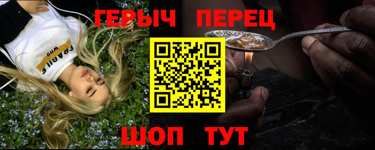 Нурлат  Героин  Вход с VPN  Героин Афган 