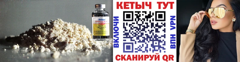 кракен вход  Нурлат  КЕТАМИН VHQ 