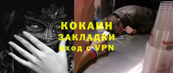 apvp Новокубанск