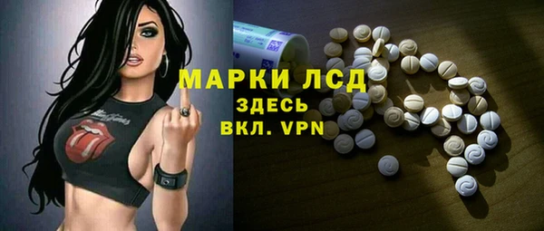 герыч Новозыбков