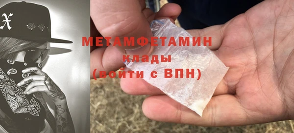 apvp Новокубанск