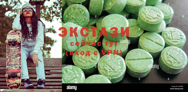 прущие крисы Новодвинск