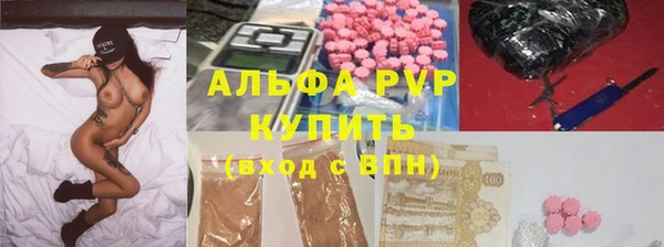 apvp Новокубанск
