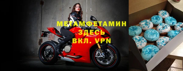apvp Новокубанск
