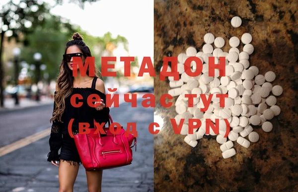 прущие крисы Новодвинск