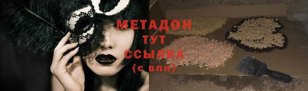 герыч Новозыбков