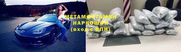 прущие крисы Новодвинск