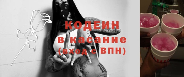 прущие крисы Новодвинск