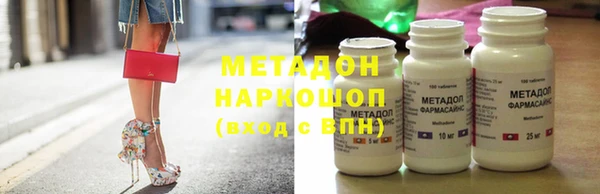 герыч Новозыбков