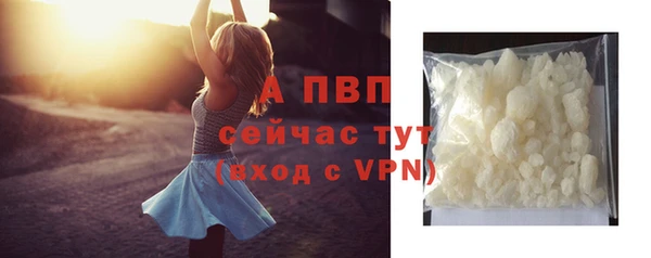 apvp Новокубанск