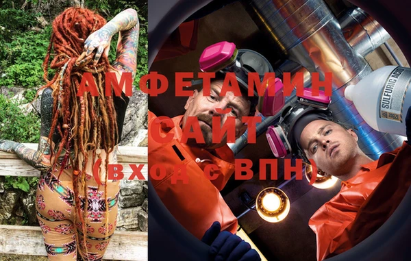 герыч Новозыбков