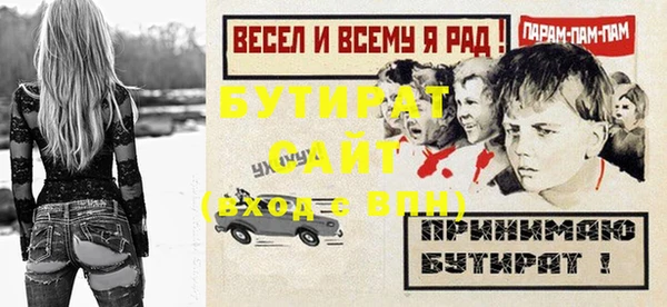 герыч Новозыбков
