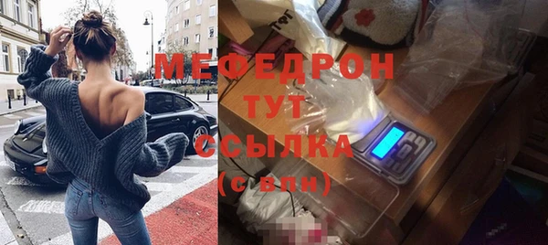 герыч Новозыбков