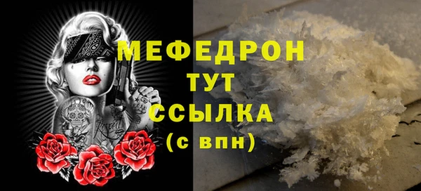 прущие крисы Новодвинск