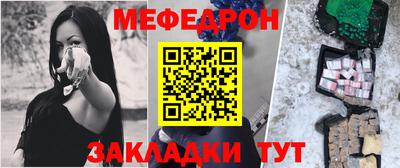 скорость Балаково