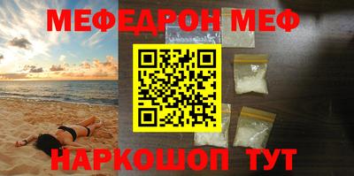 дживик Ипатово