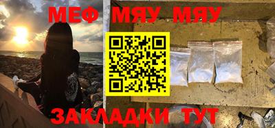 скорость Балаково