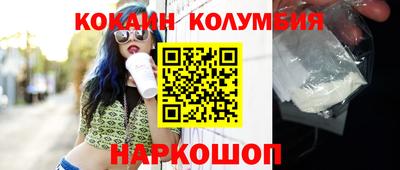 наркотики Балашиха