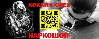 скорость Балаково