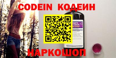 PSILOCYBIN Донской