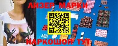 spice Донецк