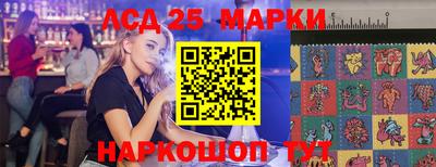 наркотики Балашиха