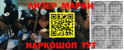 амф Балахна