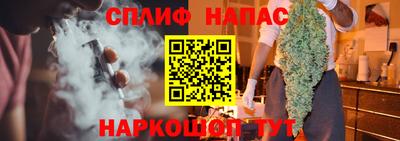 spice Донецк