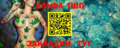 spice Донецк