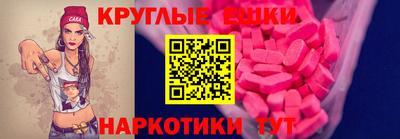 spice Донецк