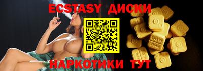 spice Донецк