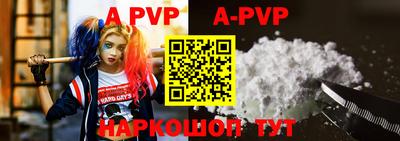 амф Балахна