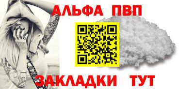 амф Балахна