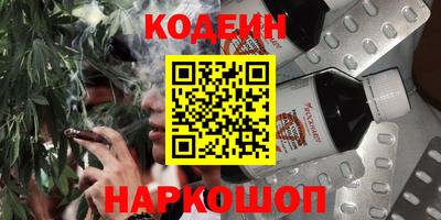 spice Донецк
