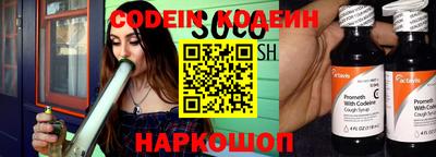 скорость Балаково