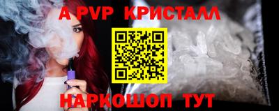 spice Донецк