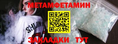 скорость Балаково