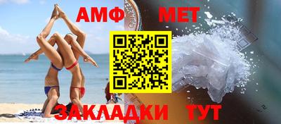 spice Донецк