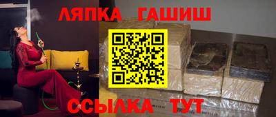 амф Балахна