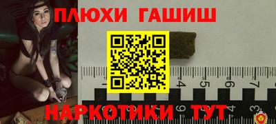 spice Донецк