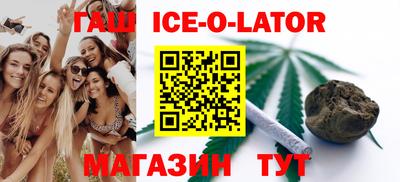 spice Донецк
